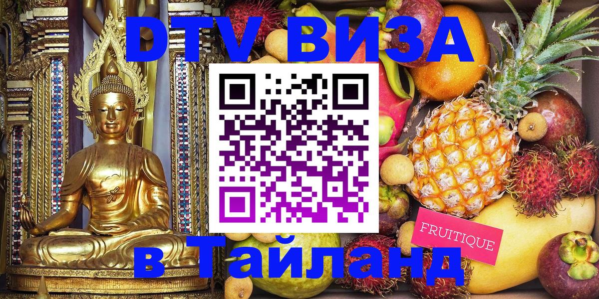 Сколько стоит DTV виза — актуальные цены, оформление даже без документов - Хельсинки 